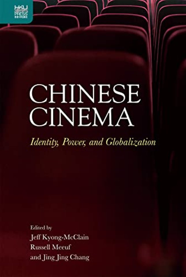 Chinese Cinema