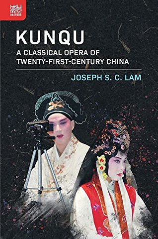 Kunqu