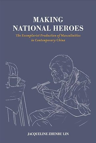 Making National Heroes