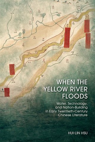 When the Yellow River Floods