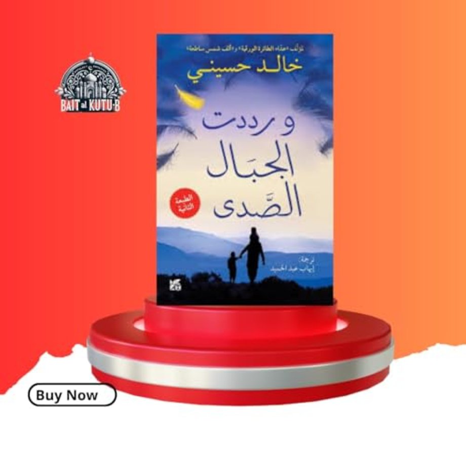 And the Mountains Echoed