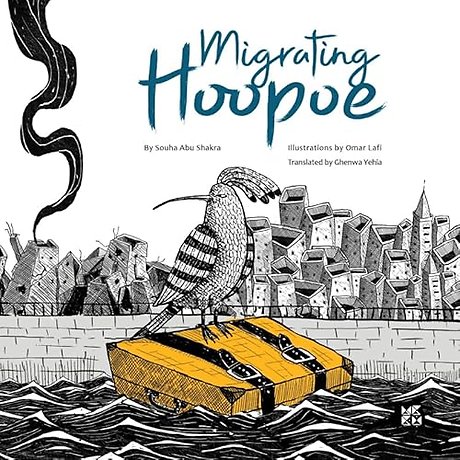 The Migrating Hoopoe
