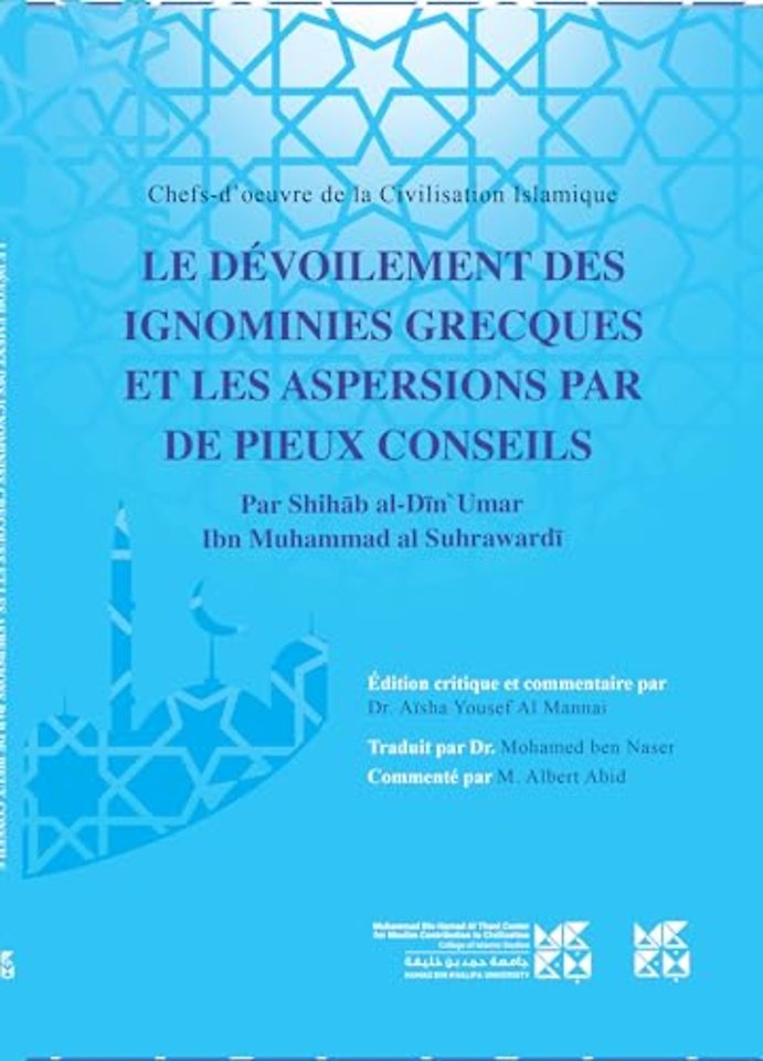 Le Devoilement Des Ignominies Grecques Et Les Aspersions Par De Pieux Conseils