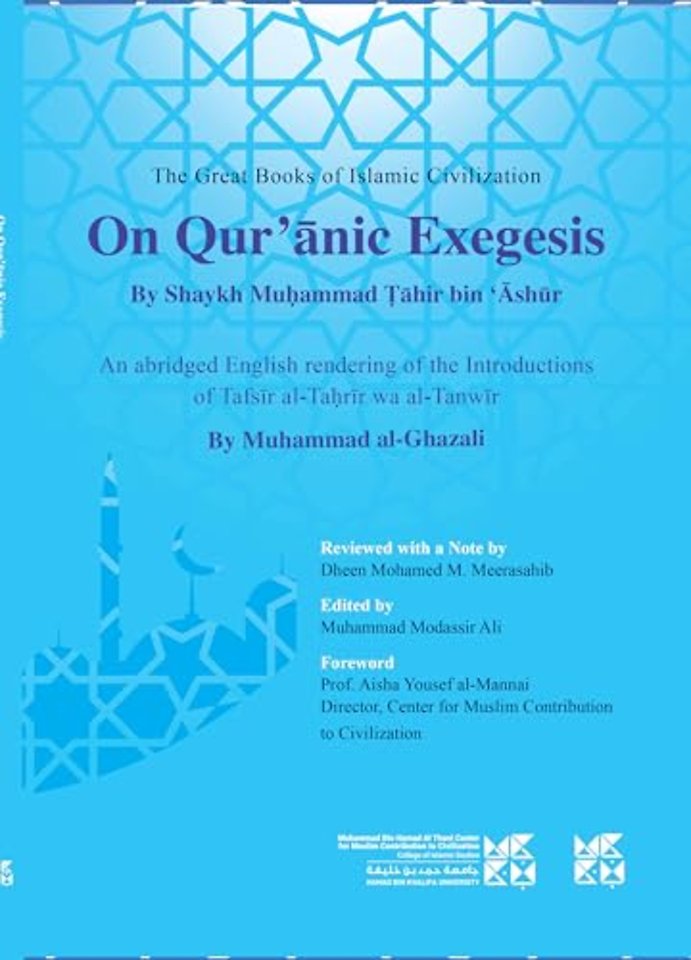 On Qur'anic Exegesis