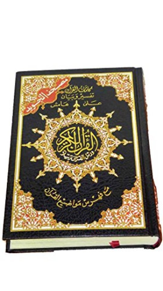 Koran Tajweed medium - Warsch