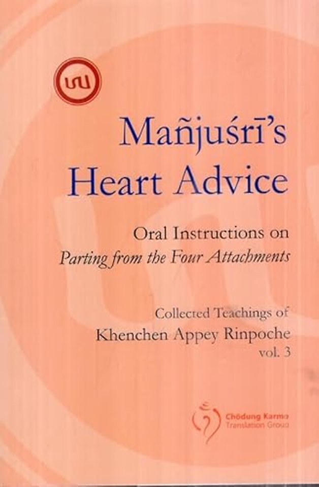 Manjushri's Heart Advice