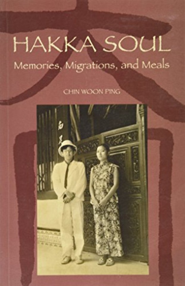 Hakka Soul – Memories, Migrations, and Meals