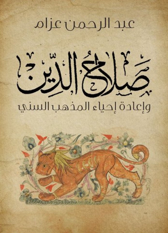 Saladin