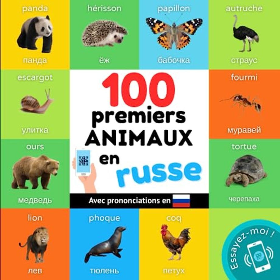 100 premiers animaux en russe