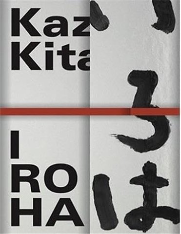 Iroha