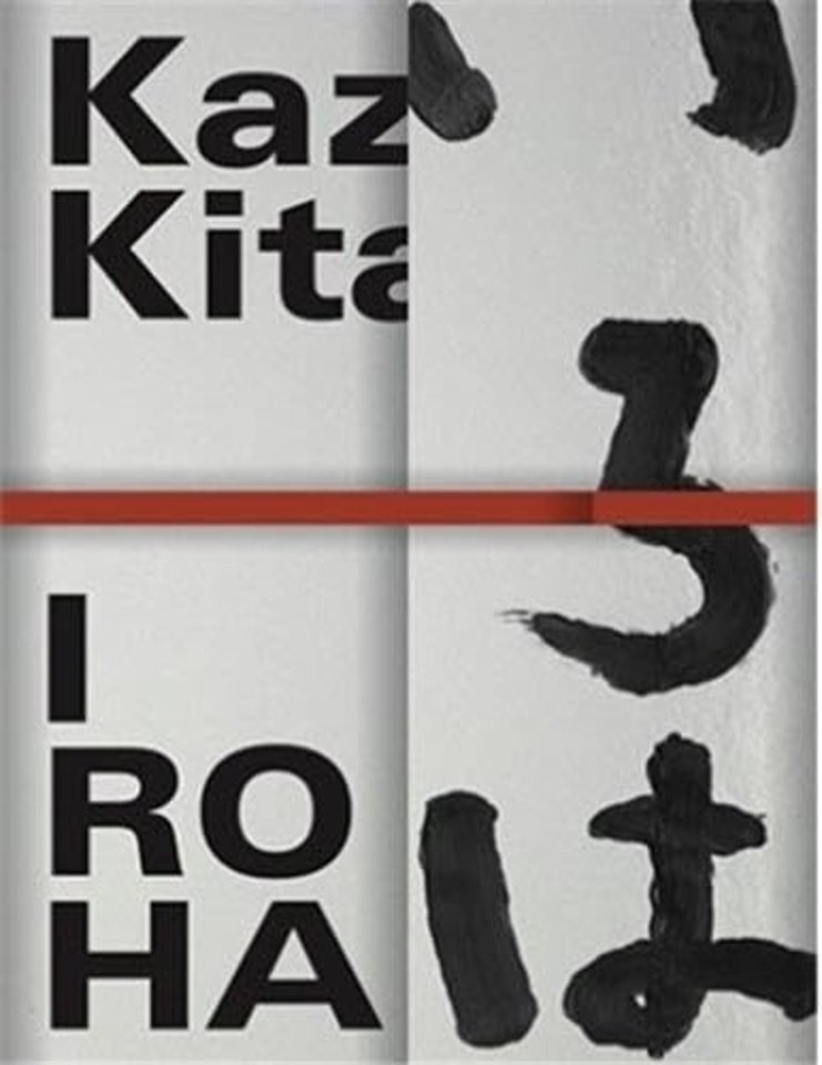 Iroha
