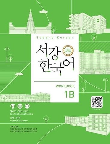 Sogang Korean 1B (3rd Edition) Workbook