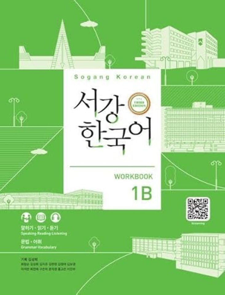 Sogang Korean 1B (3rd Edition) Workbook
