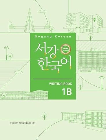 Sogang Korean 1B (3rd Edition) Writing Book
