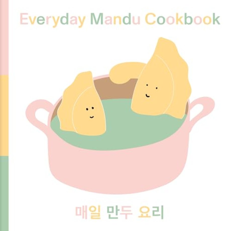 Everyday Mandu Cookbook