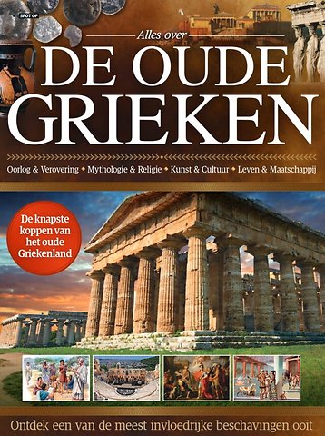 Spot op De oude grieken editie 04-2025
