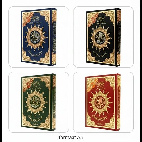 Koran Tajweed Medium - Hafs