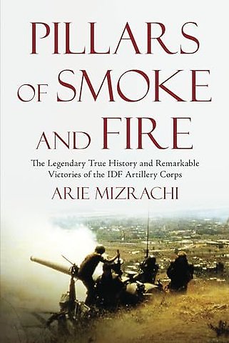 Pillars of Smoke and Fire