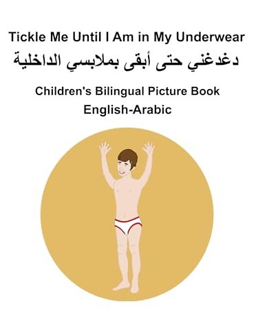 English-Arabic Tickle Me Until I Am in My Underwear Children's Bilingual Picture Book