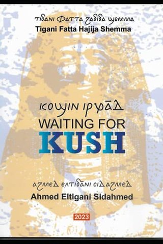Waiting for Kush