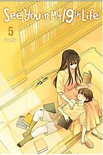 See You in My 19th Life, Vol. 5