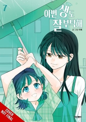 See You in My 19th Life, Vol. 7