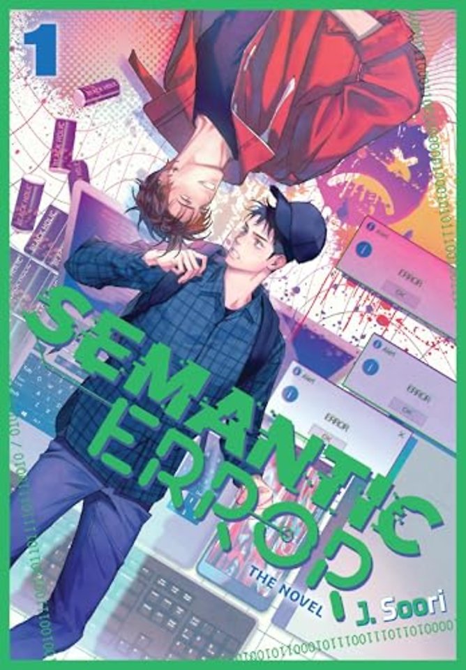 Semantic Error (novel), Vol. 1