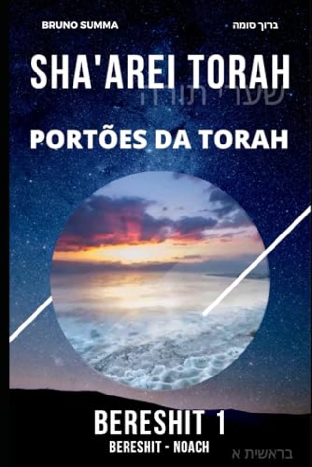 Sha'arei Torah