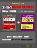 Preston Lee's 2-in-1 Book Series! Beginner English 100 Lessons & Conversation English Lesson 1 - 20