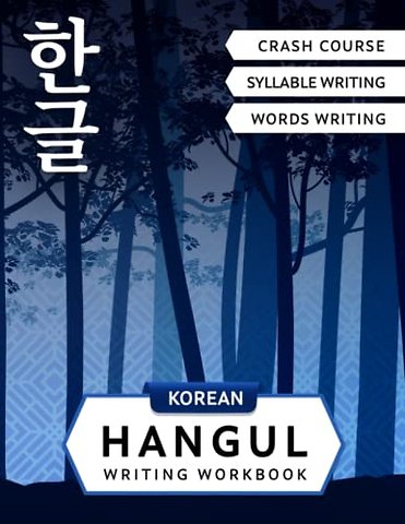 Korean Hangul Writing Workbook