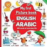 My first picture book English Arabic, 250 words of everyday life