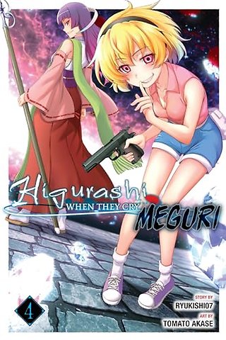 Higurashi When They Cry: MEGURI, Vol. 4