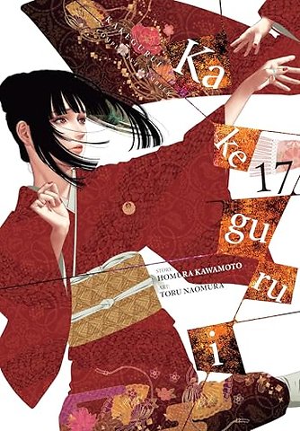 Kakegurui - Compulsive Gambler -, Vol. 17