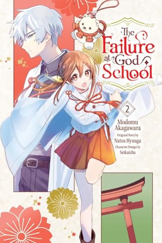 The Failure at God School, Vol. 2