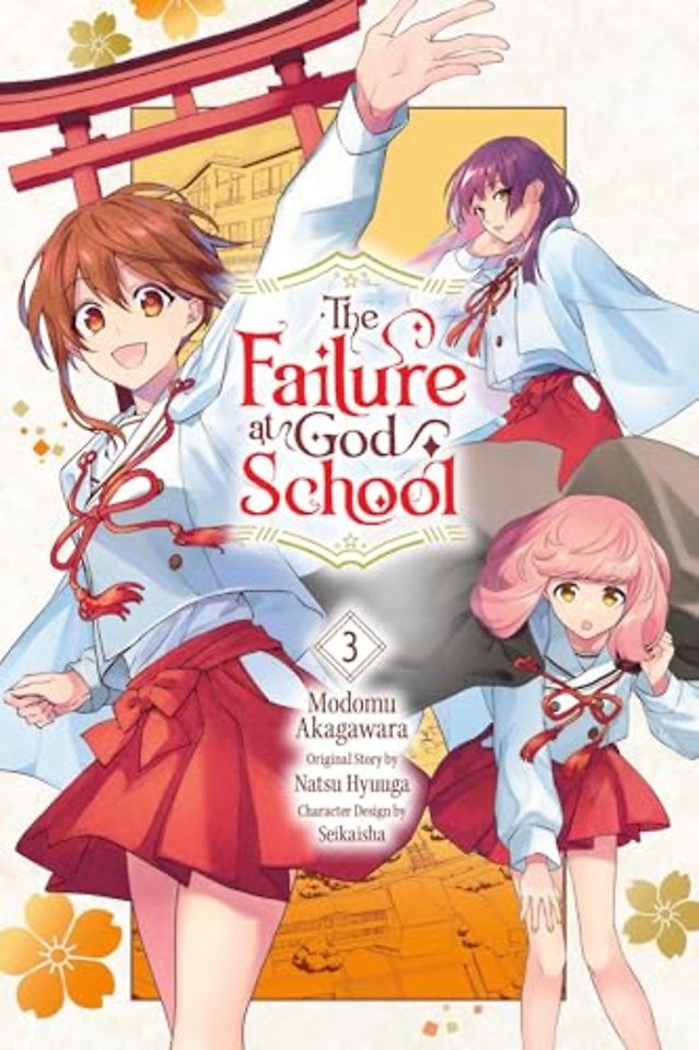 The Failure at God School, Vol. 3