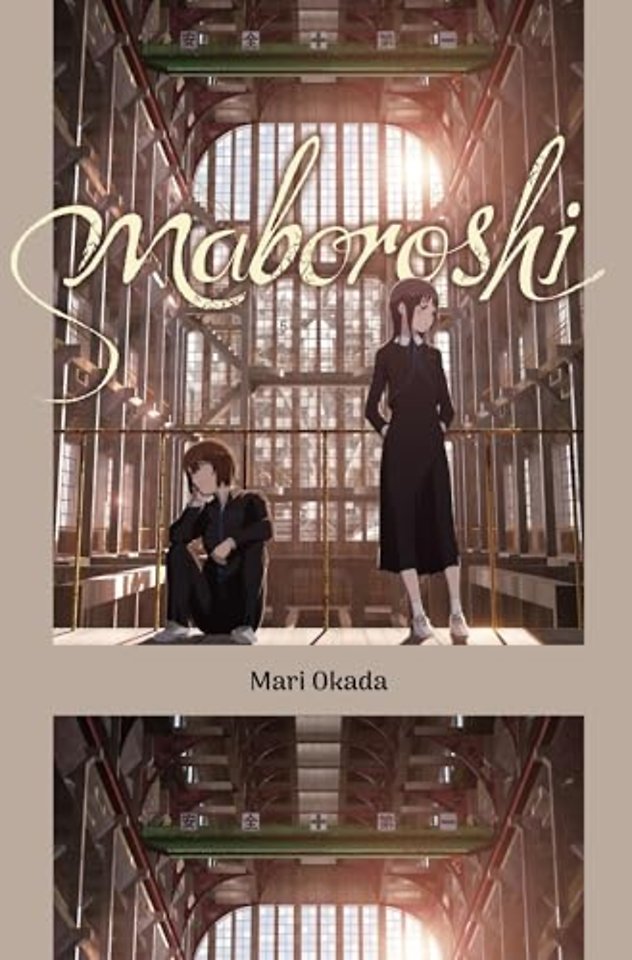 Maboroshi (novel)