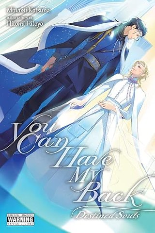 You Can Have My Back: Extra Edition (light novel)