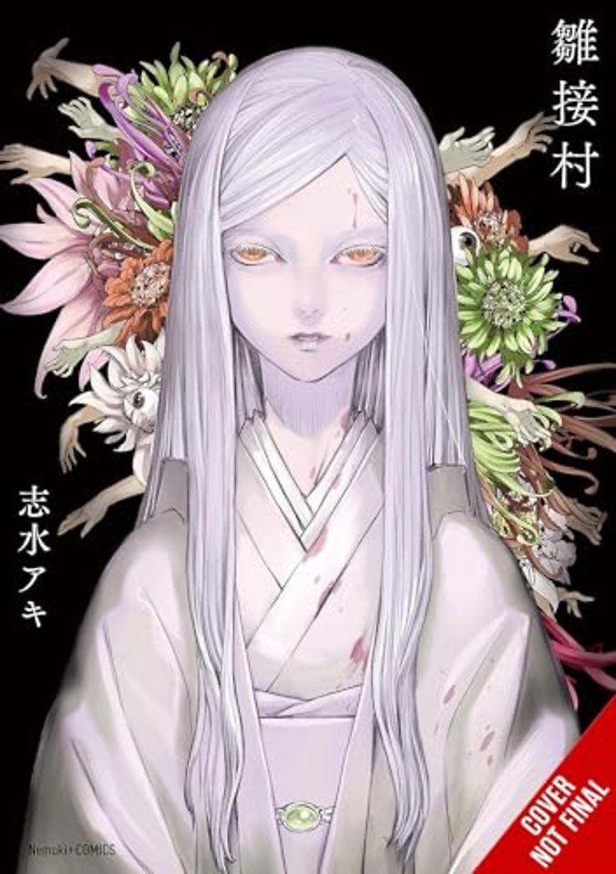 Hinatsugimura