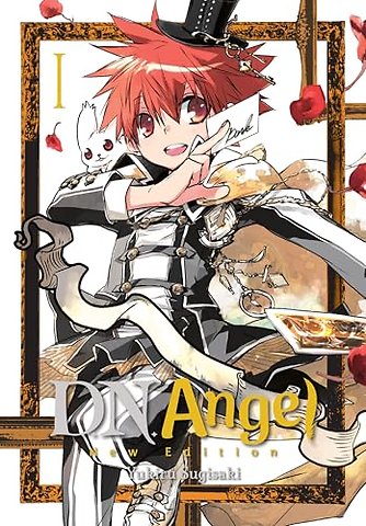 D.N.Angel New Edition, Vol. 1
