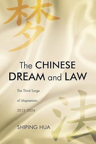 The Chinese Dream and Law