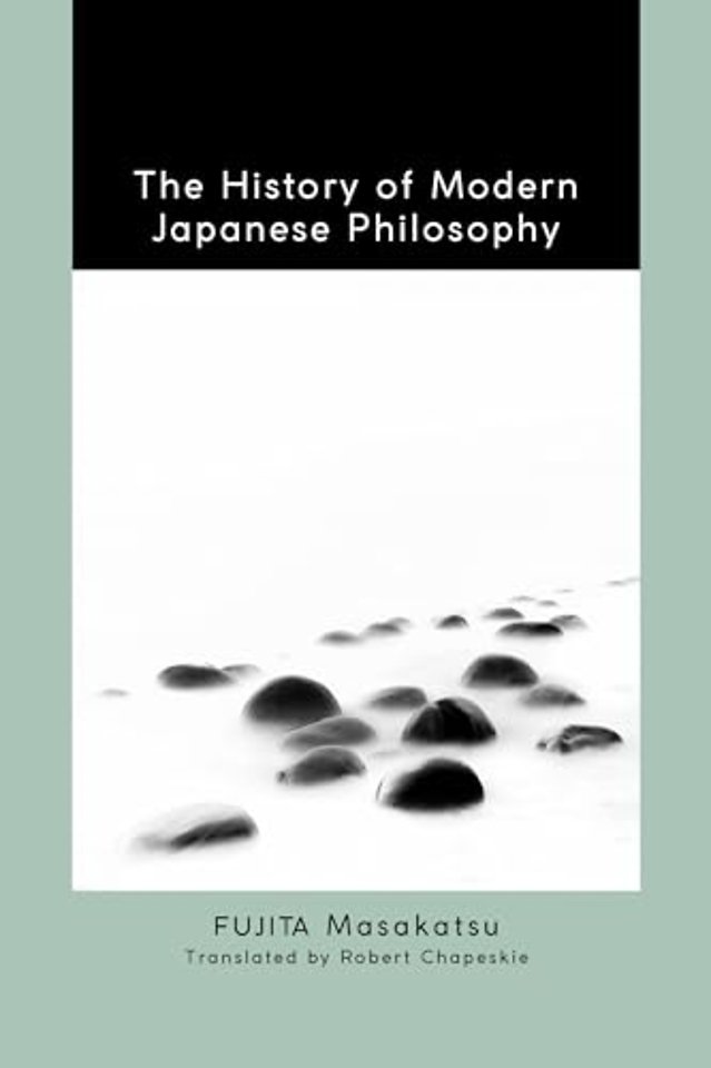 The History of Modern Japanese Philosophy