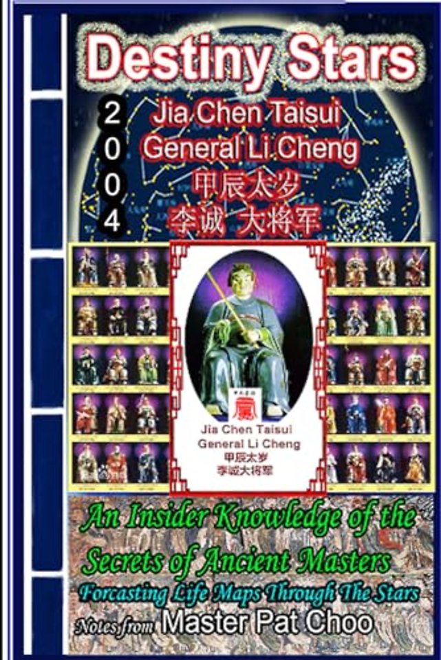 2024 Jia Chen Tai Sui General Li Cheng