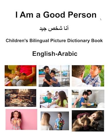 English-Arabic I Am a Good Person Children's Bilingual Picture Dictionary Book