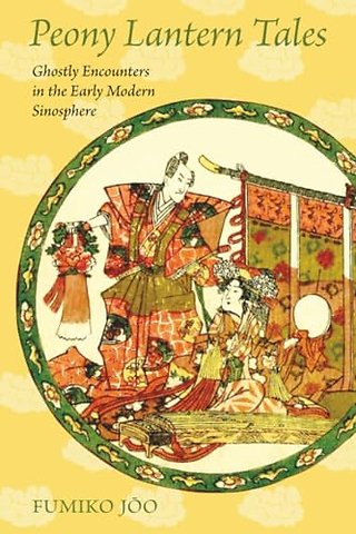 Peony Lantern Tales – Ghostly Encounters in the Early Modern Sinosphere