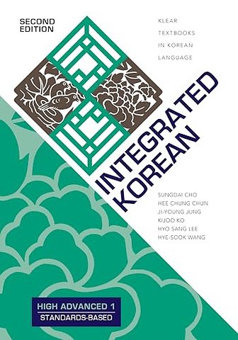 Integrated Korean – High Advanced 1