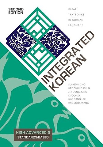 Integrated Korean – High Advanced 2