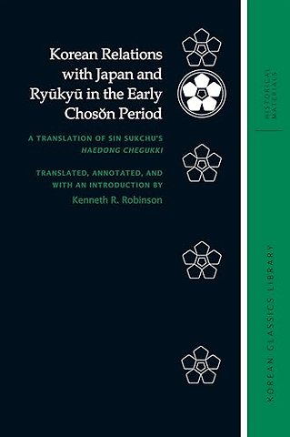Korean Relations with Japan and Ryukyu in the Ea – A Translation of Sin Sukchu′s Haedong Chegukki