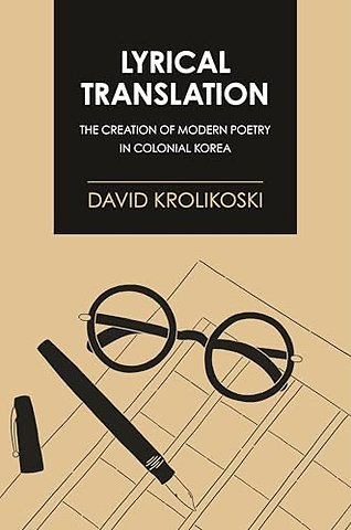 Lyrical Translation – The Creation of Modern Poetry in Colonial Korea