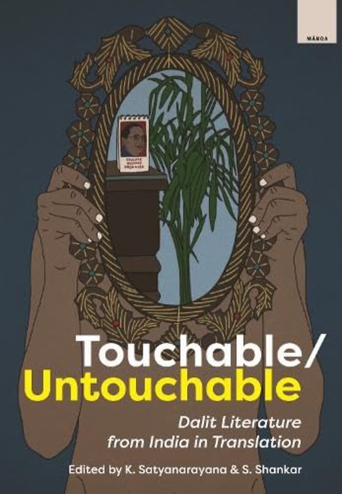 Touchable/Untouchable – Dalit Literature from India in Translation