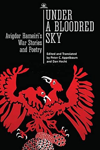 Under a Bloodred Sky